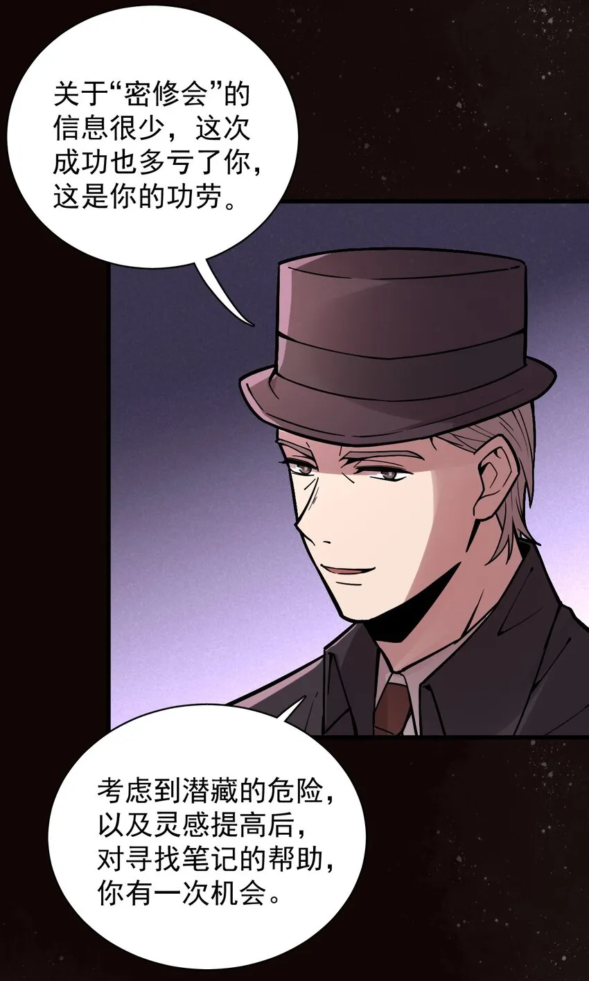 29 第41页