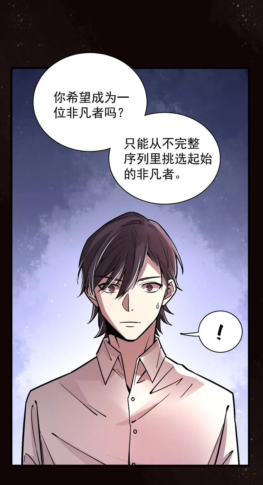 29 第42页