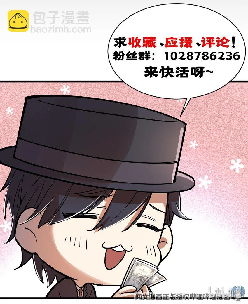 29 第43页