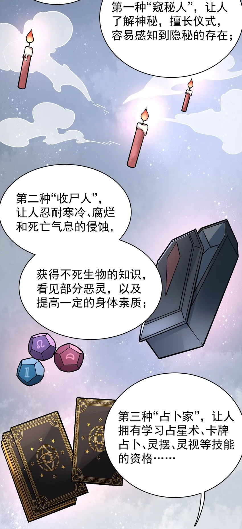 30 第3页