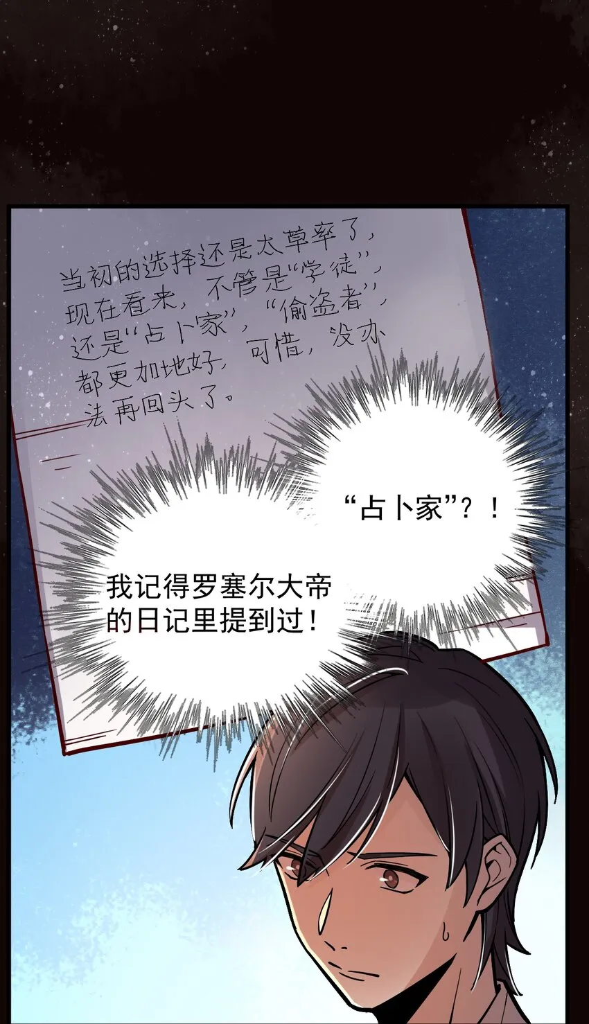 30 第5页