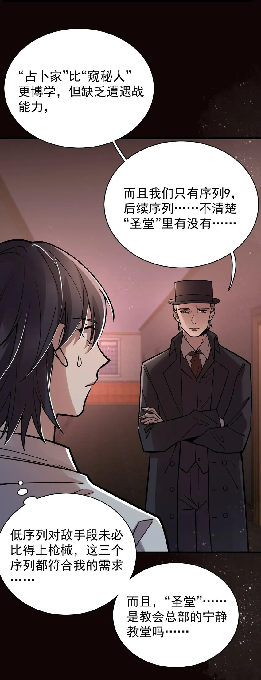 30 第6页