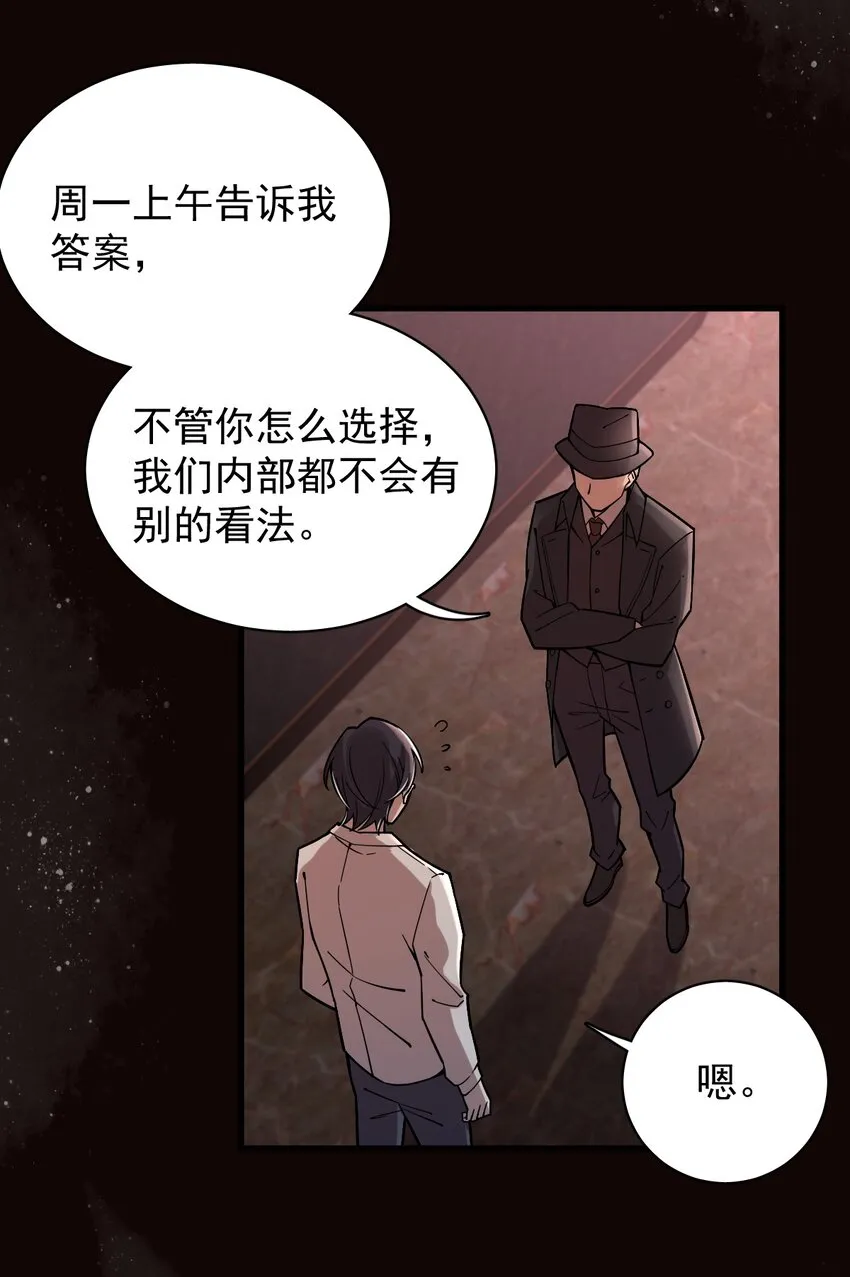 30 第7页