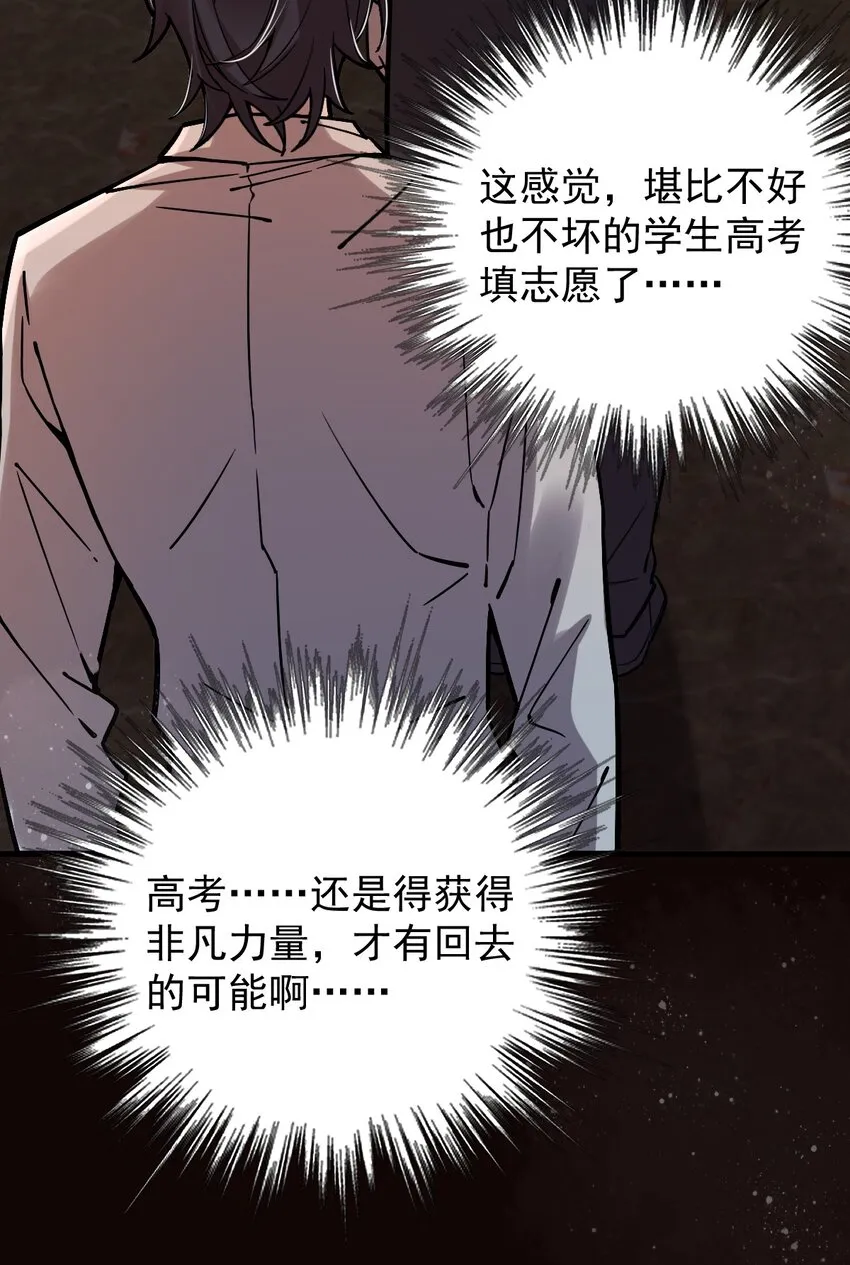30 第9页