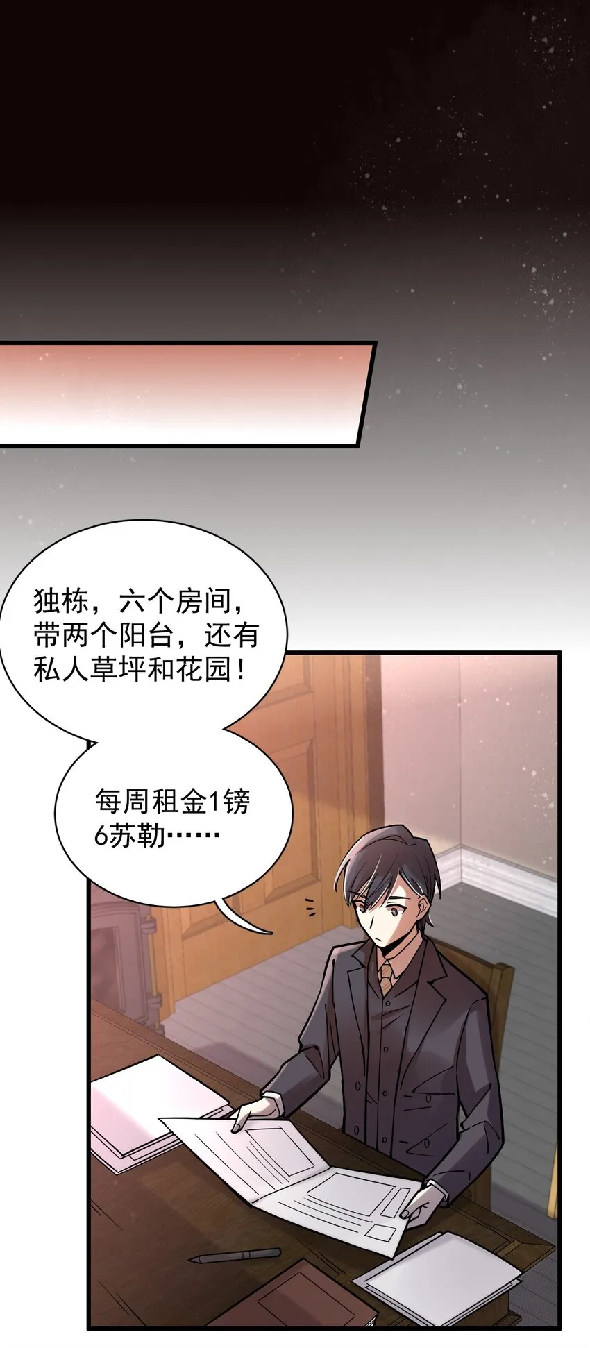30 第10页