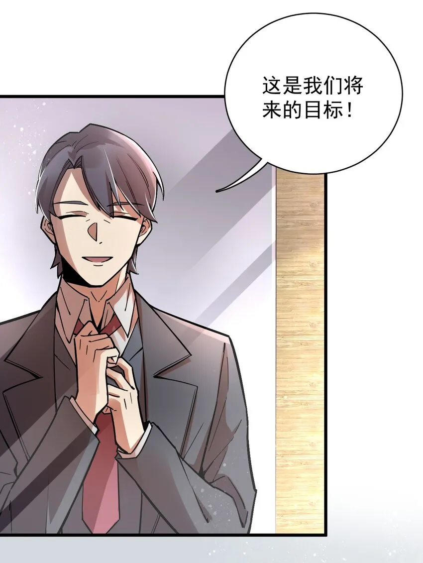 30 第11页
