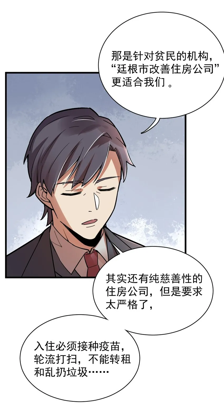 30 第13页