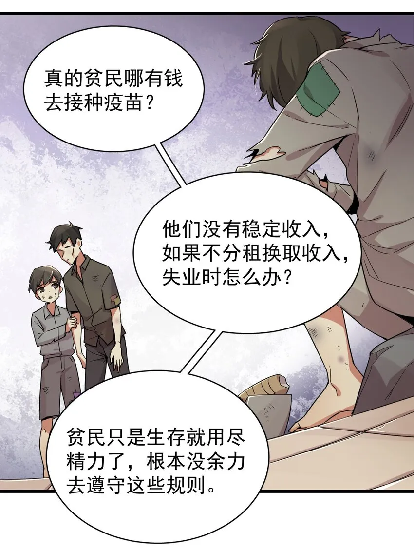 30 第14页