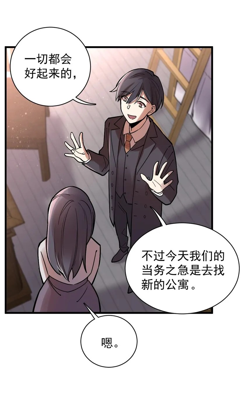 30 第16页