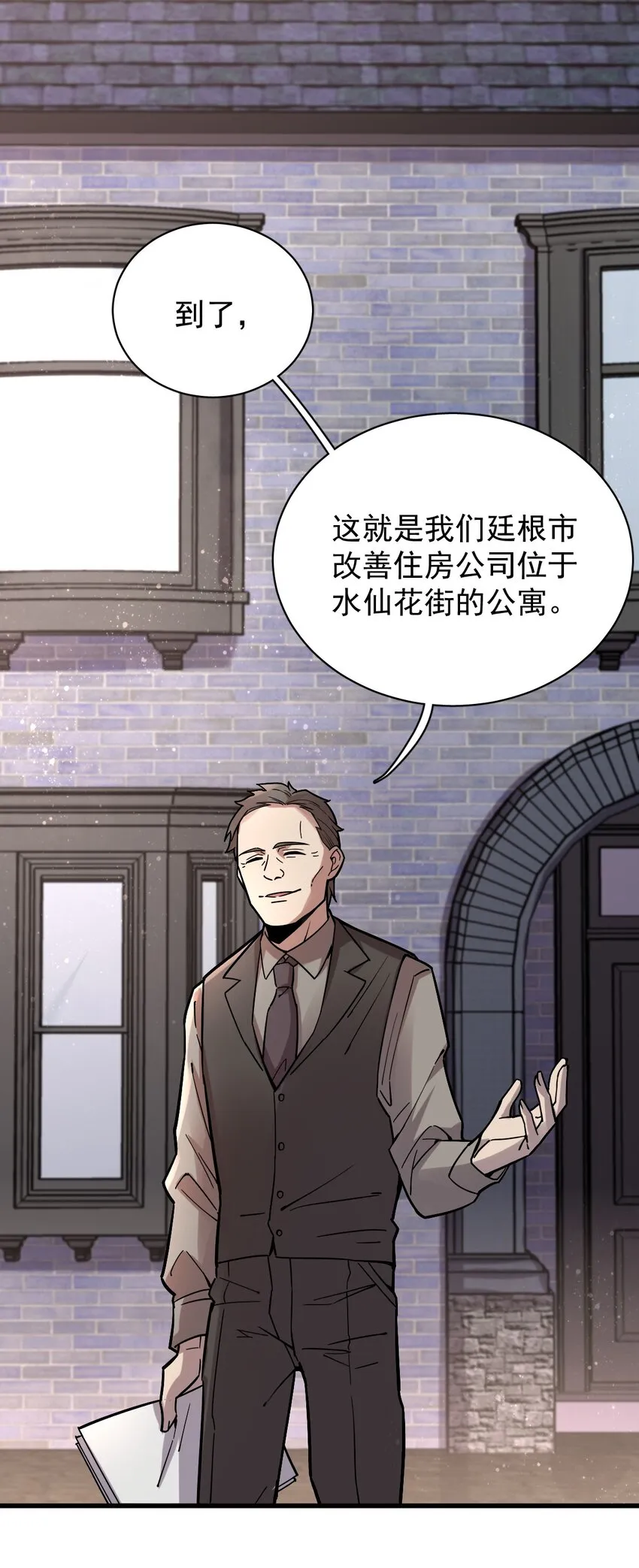 30 第19页