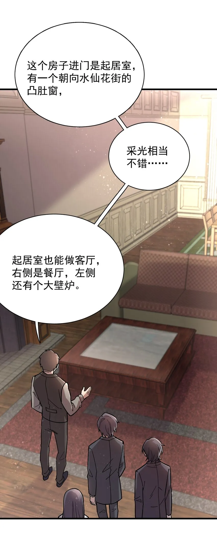 30 第20页