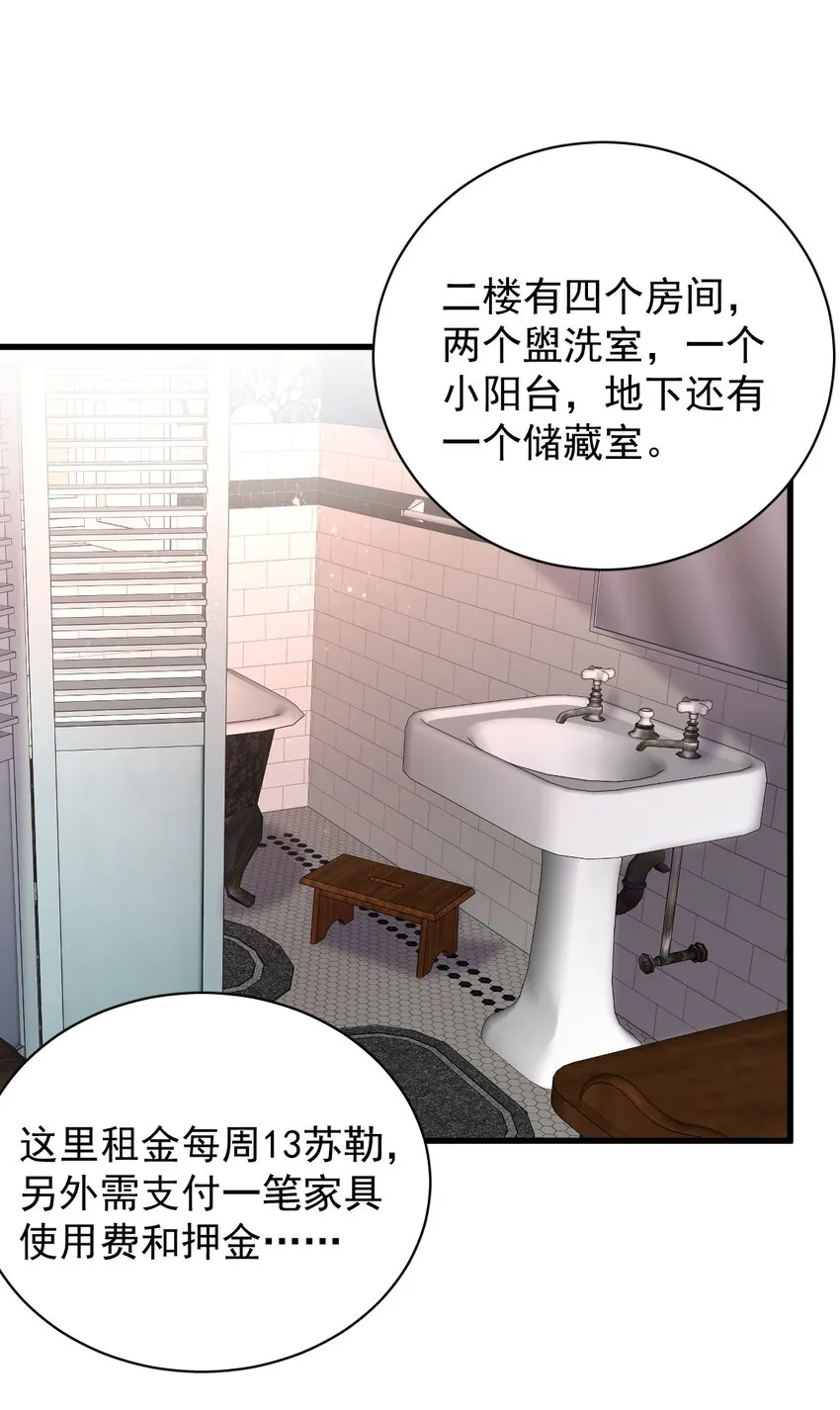 30 第21页