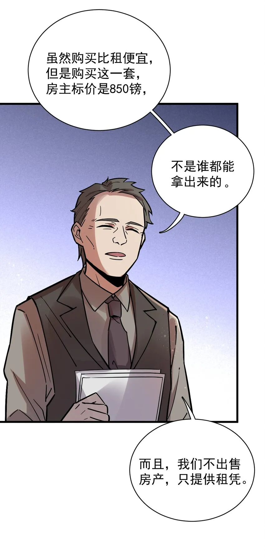 30 第23页