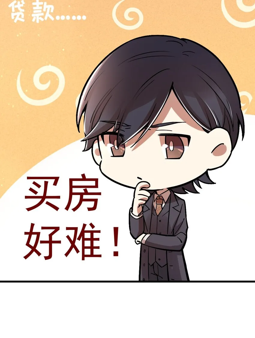 30 第25页