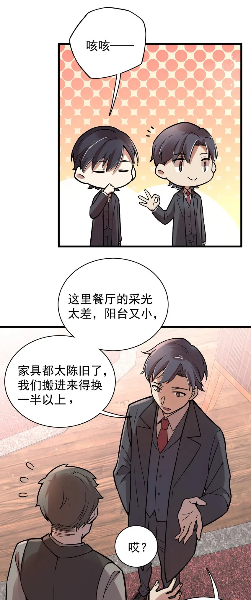 30 第28页