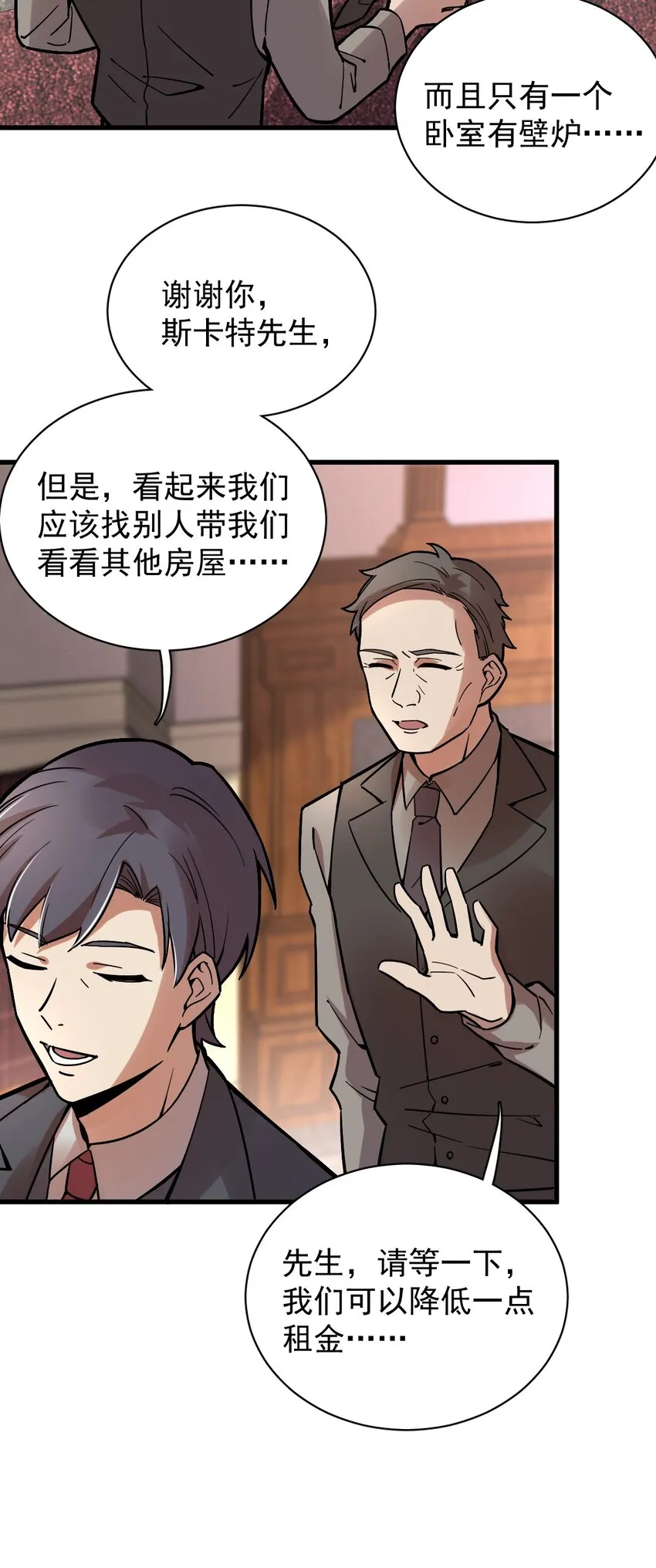 30 第29页