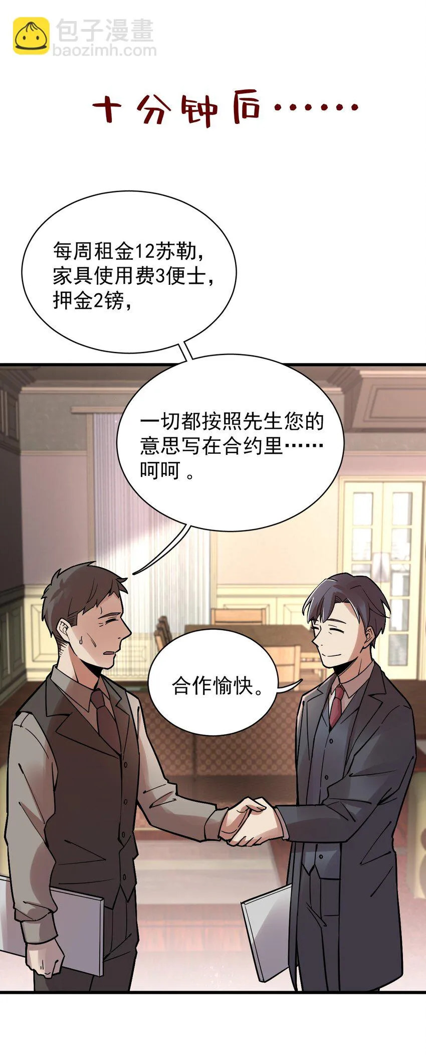 30 第30页
