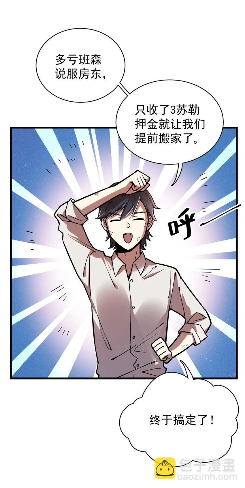 30 第33页