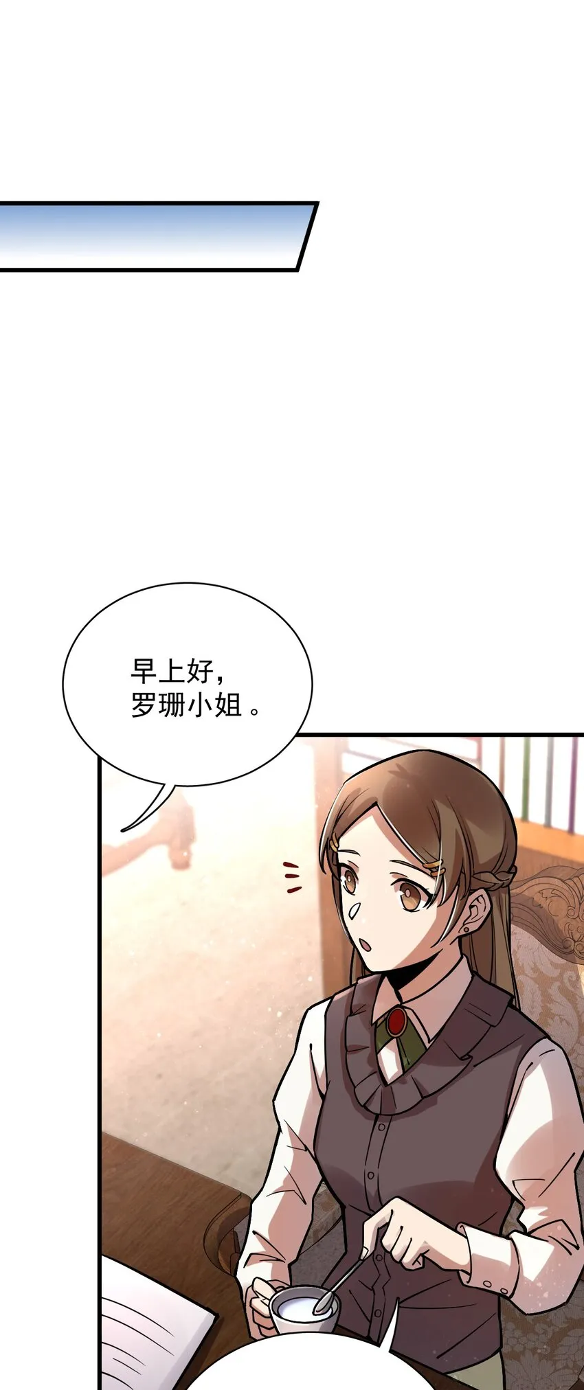 30 第36页