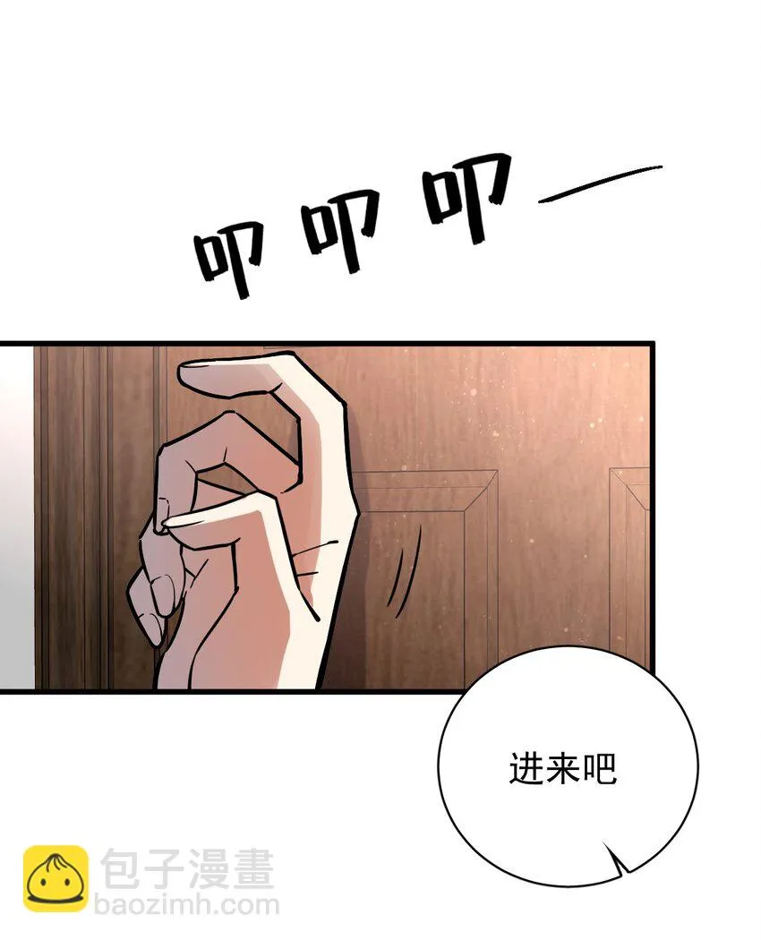 30 第39页