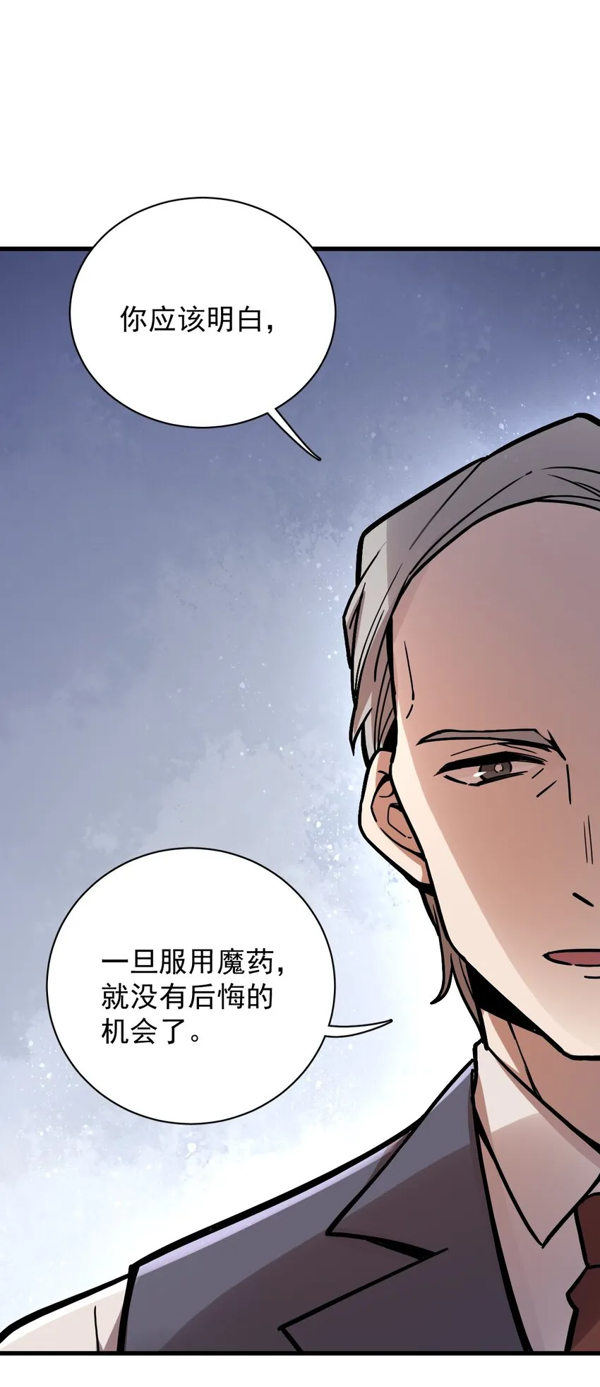 31 第2页