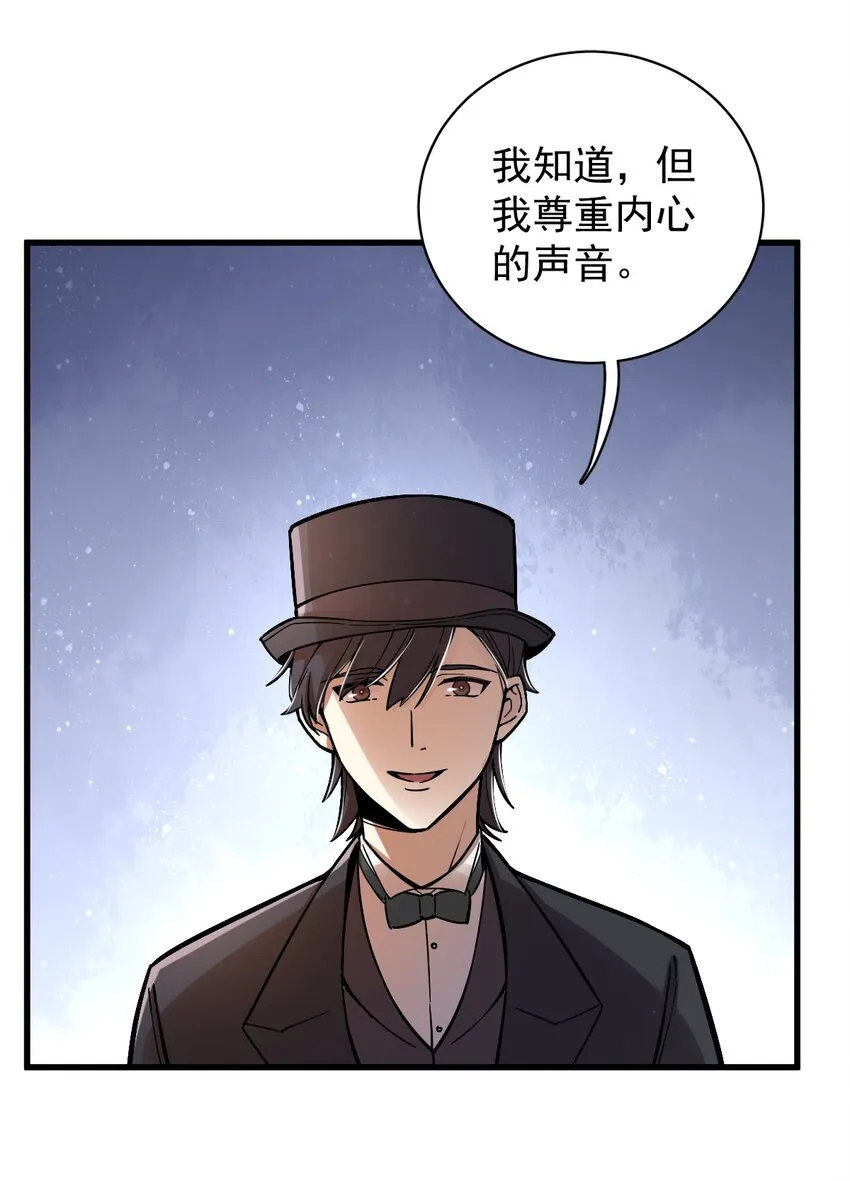 31 第3页