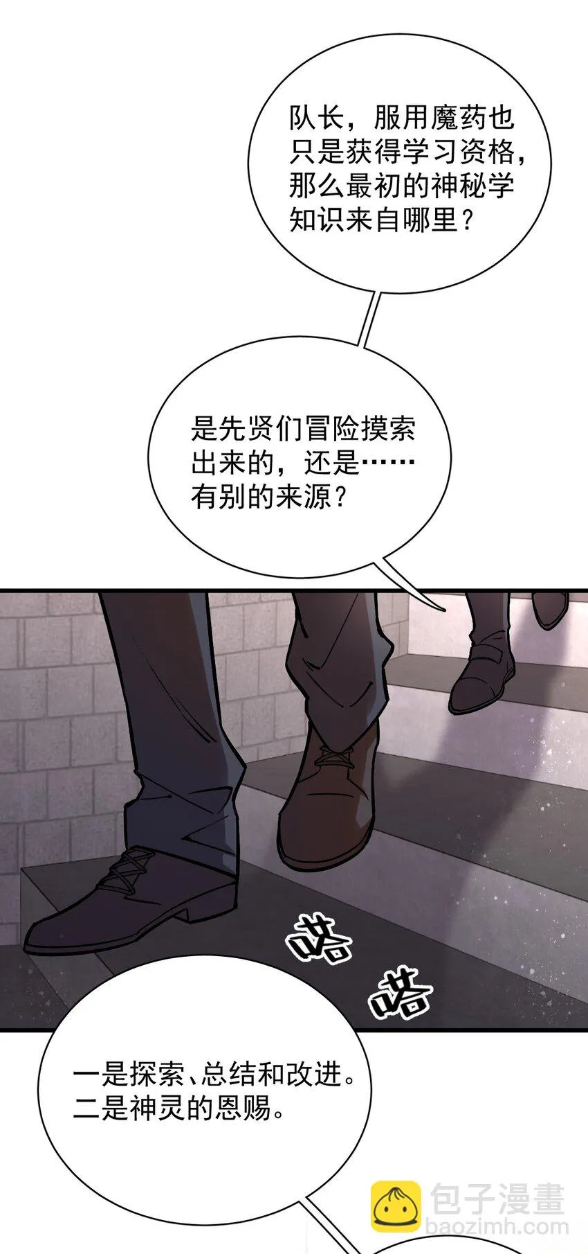 31 第5页