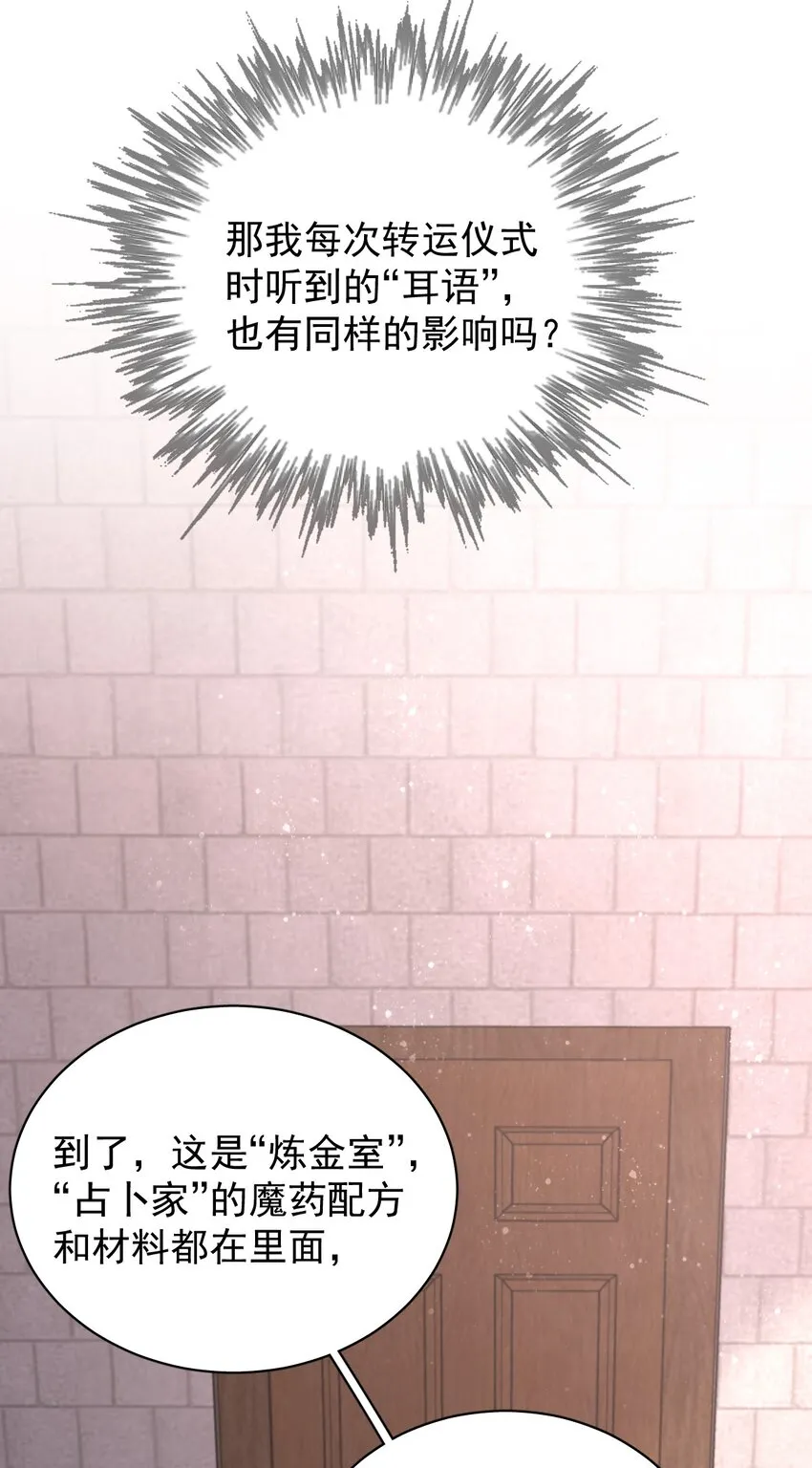 31 第8页