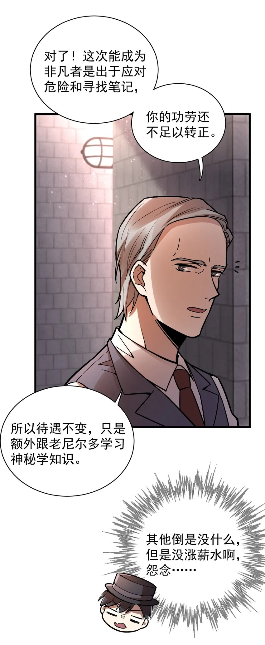 31 第10页