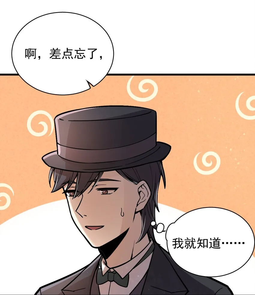 31 第11页