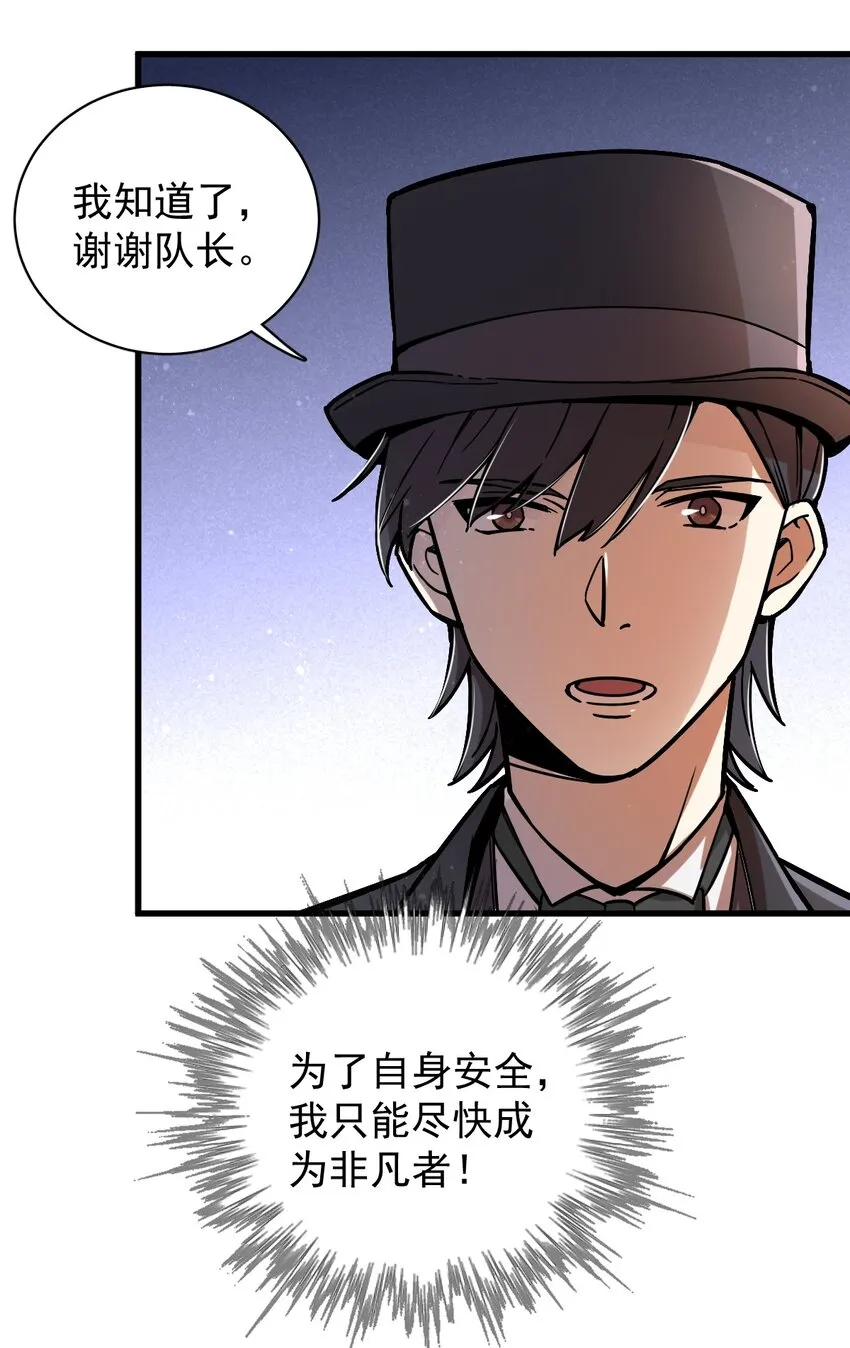 31 第14页