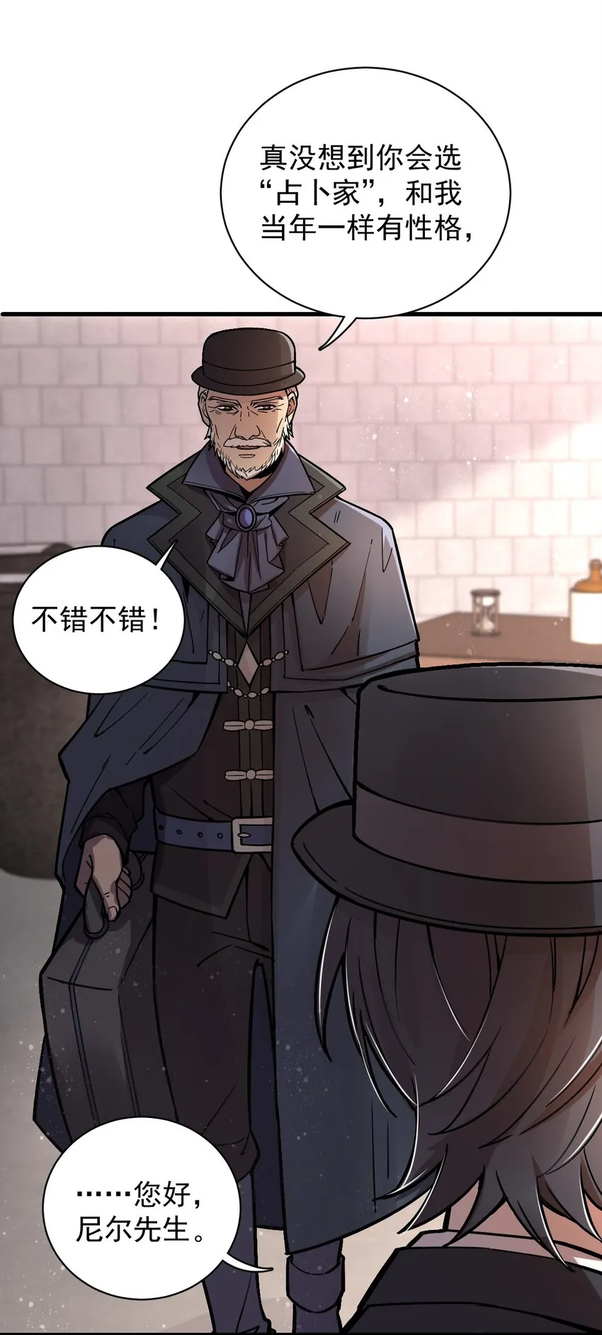 31 第19页