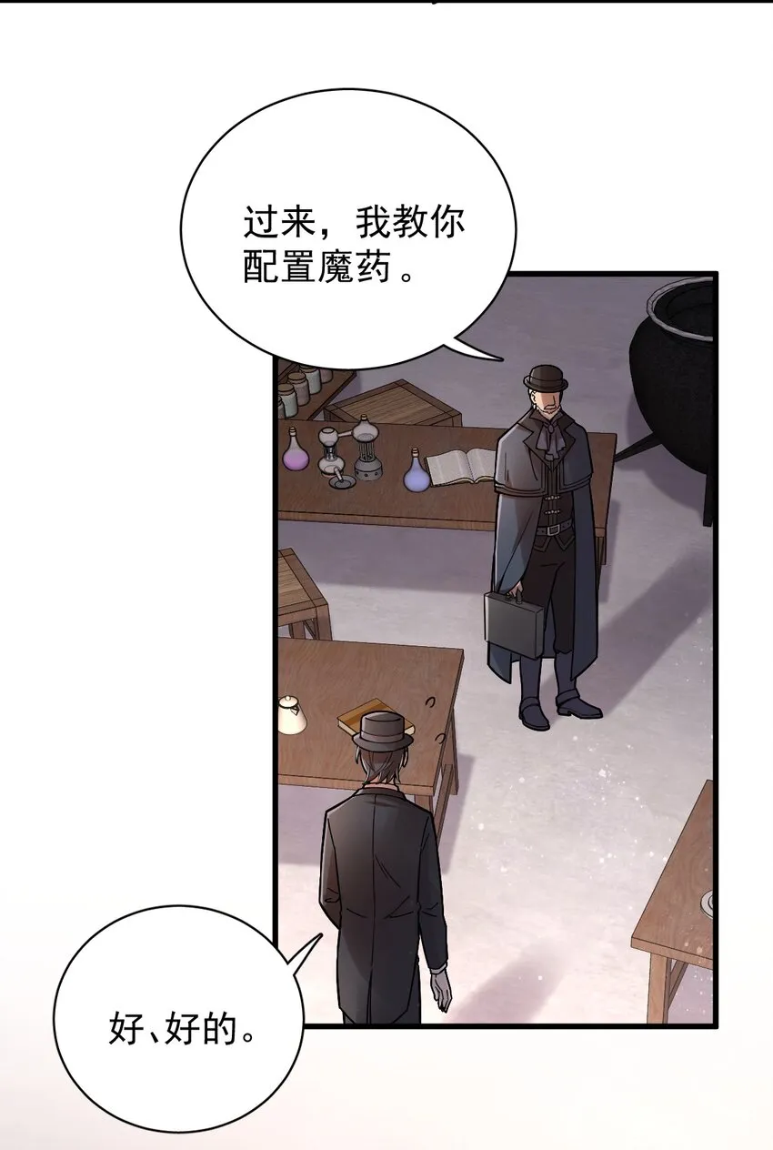 31 第20页