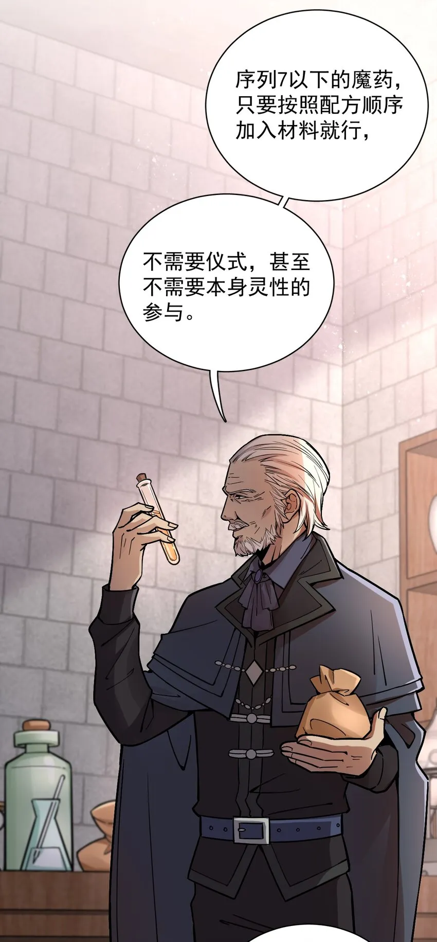 31 第21页
