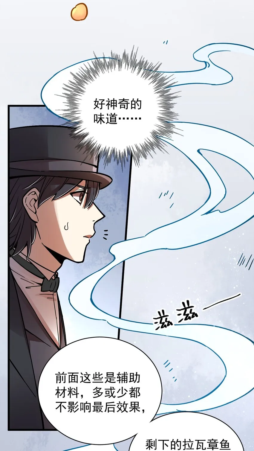 31 第23页