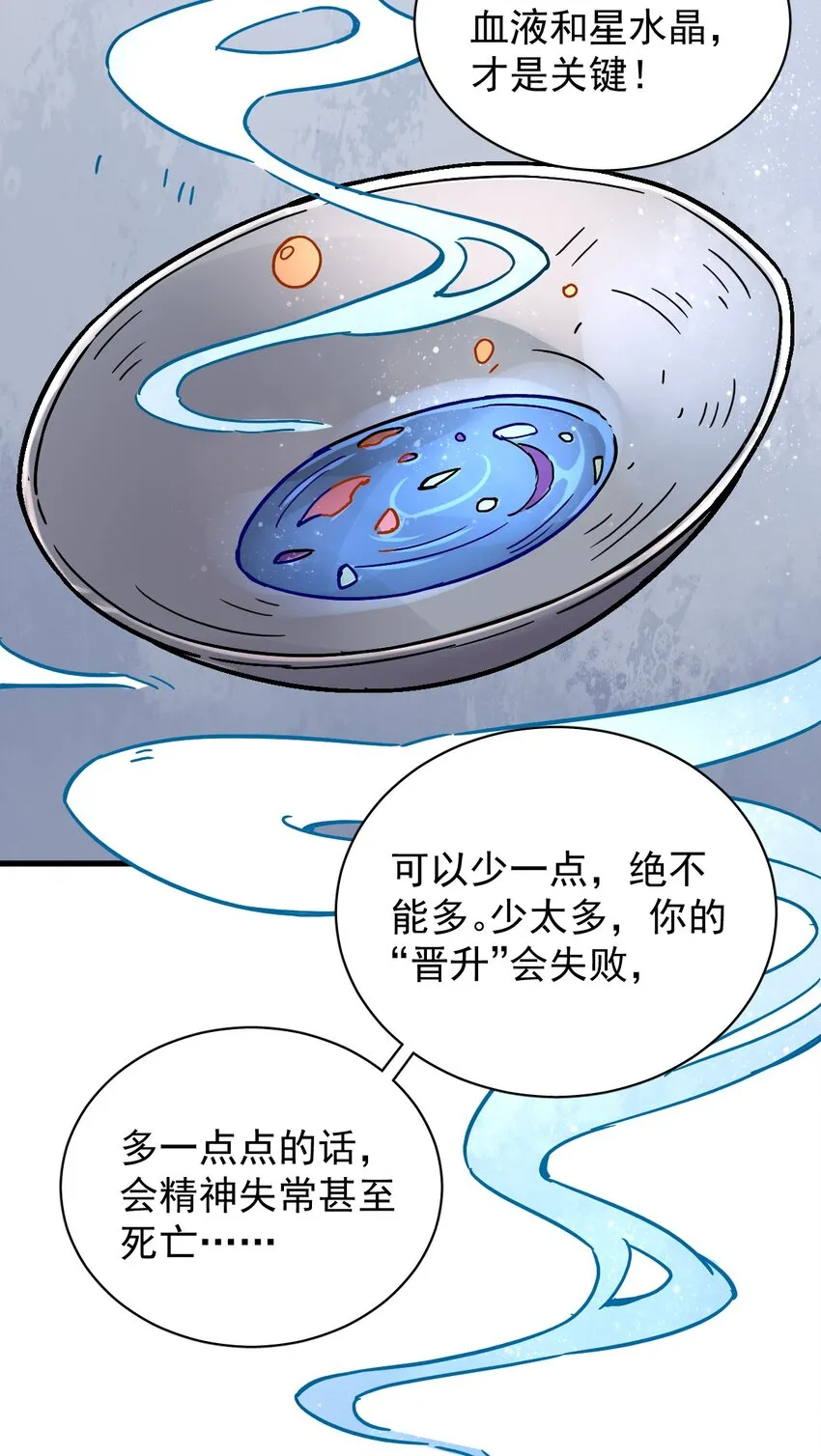 31 第24页