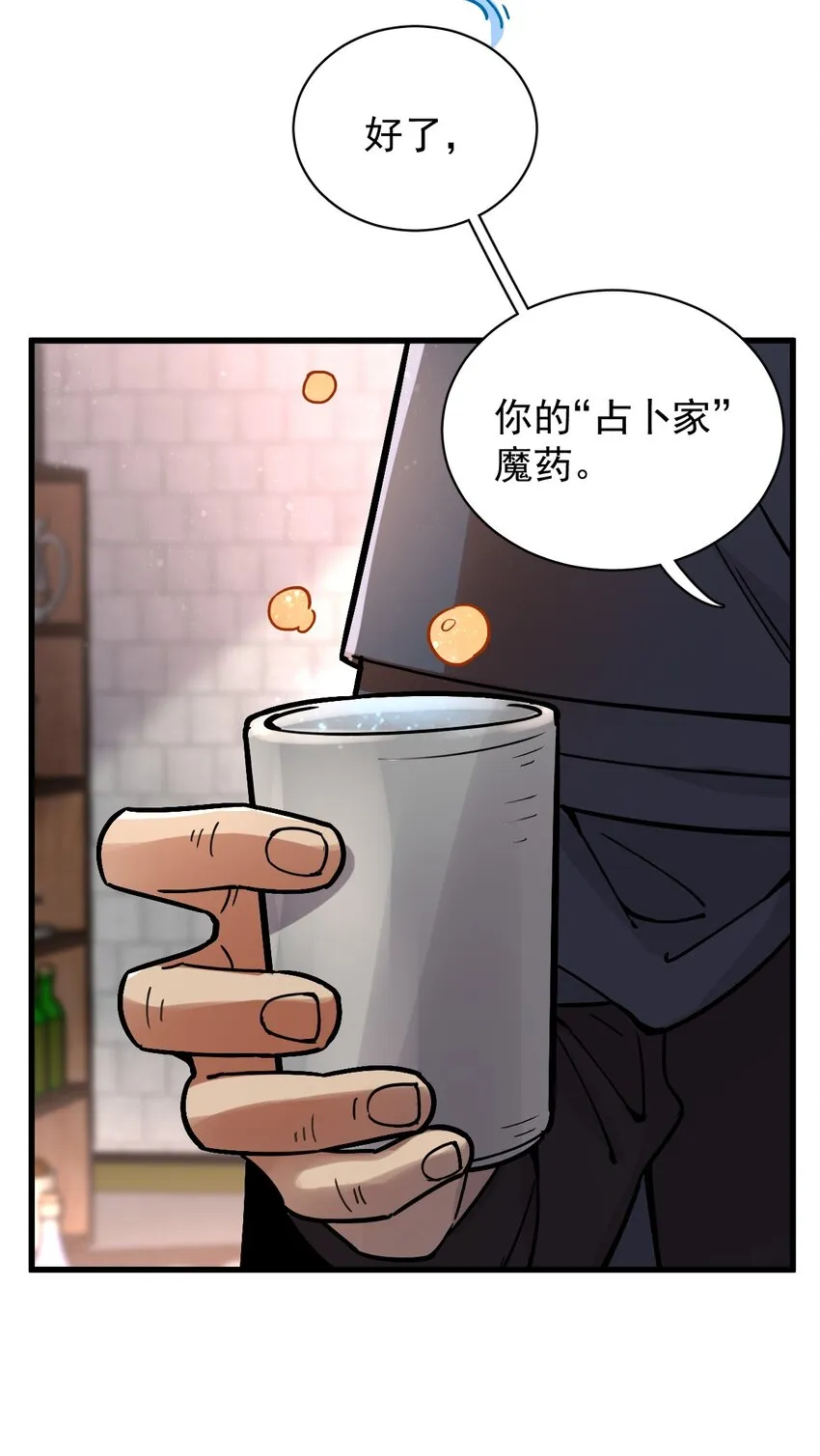 31 第25页