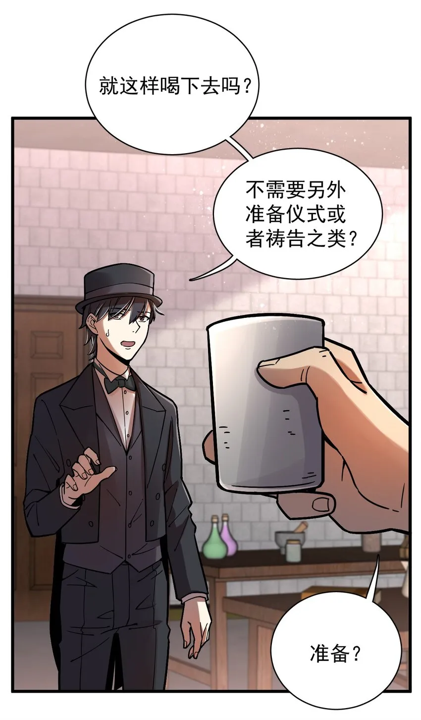 31 第26页