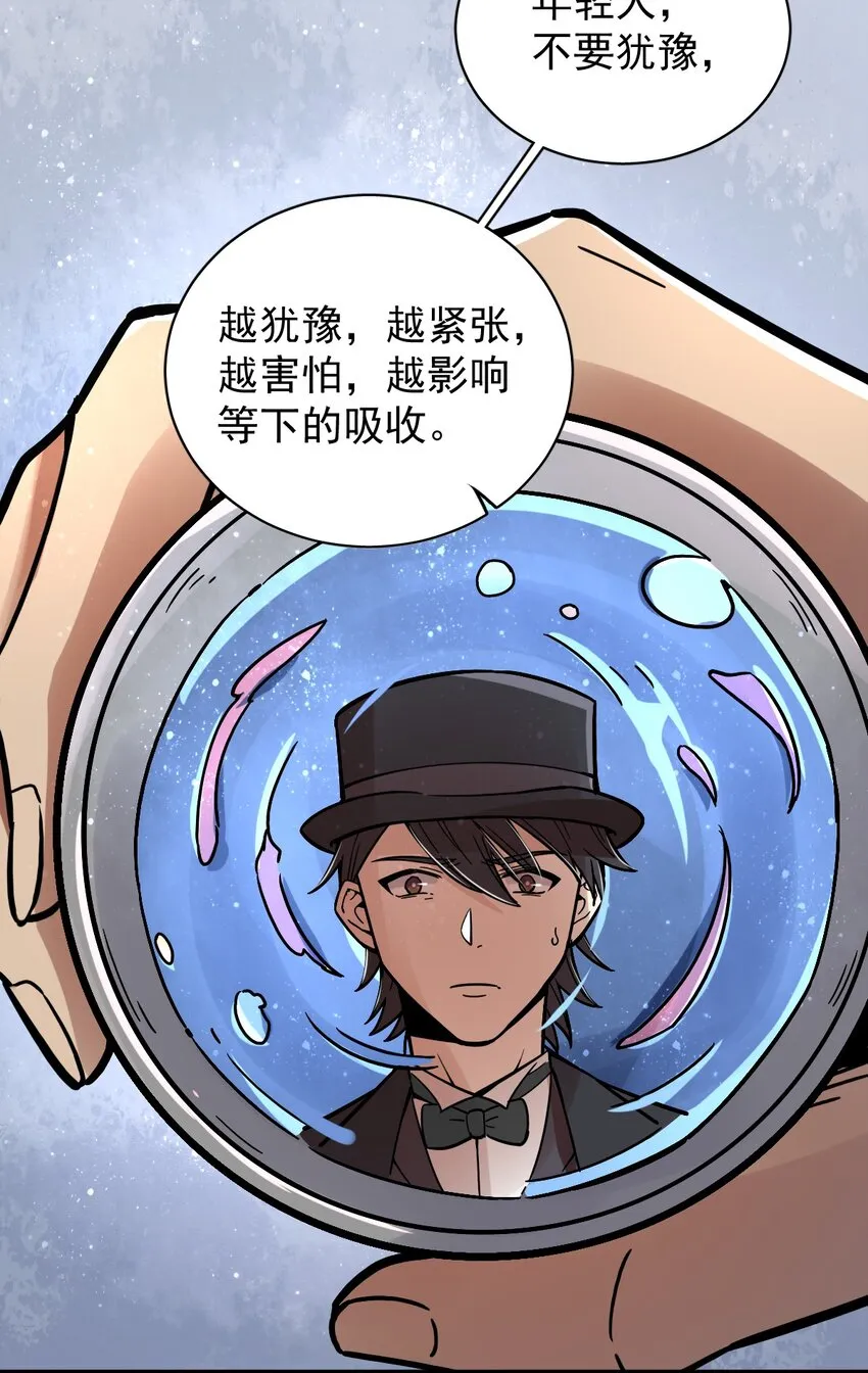 31 第28页