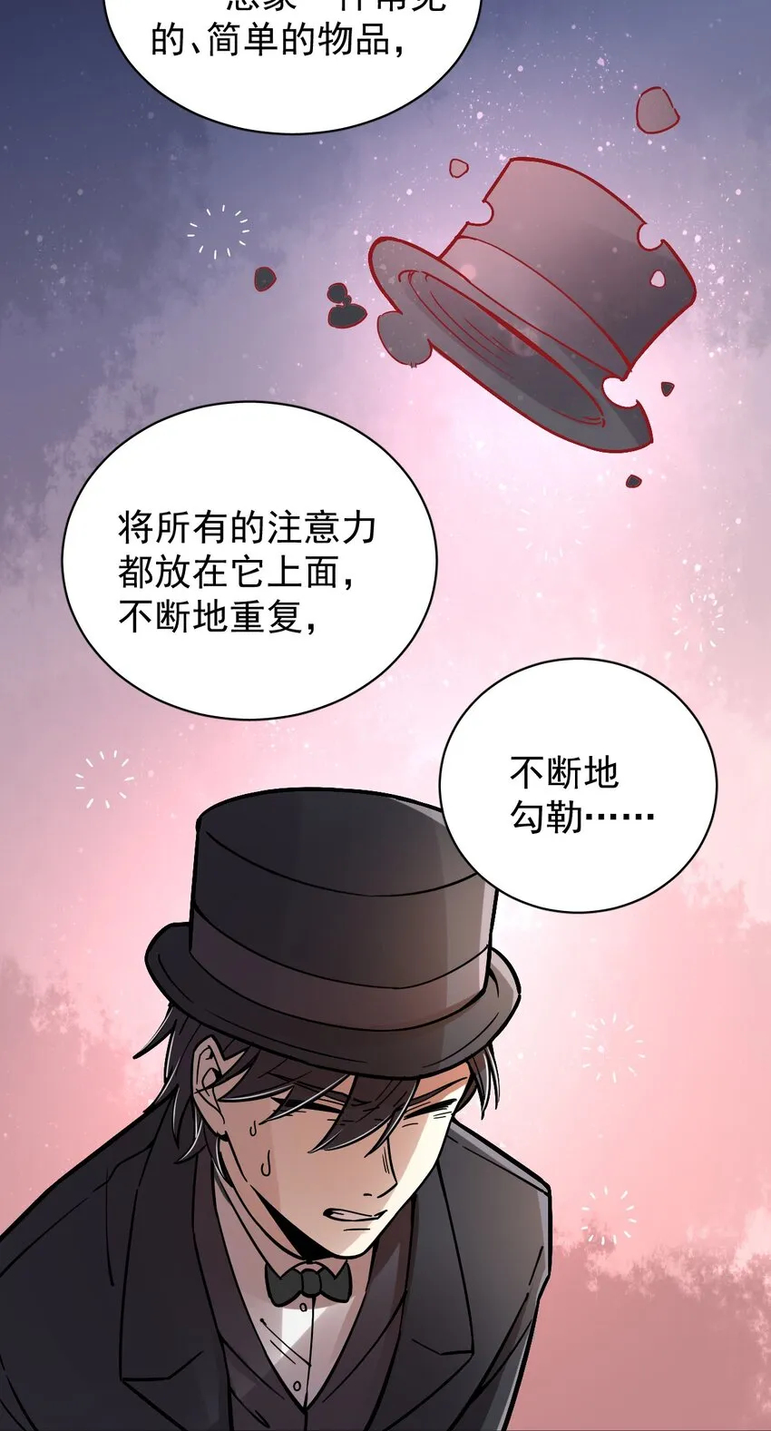 31 第36页