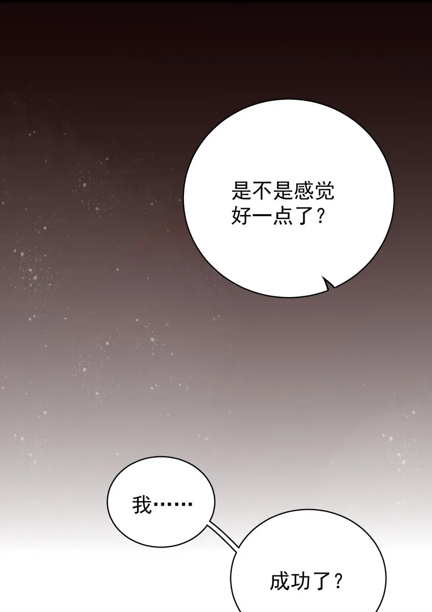 31 第37页