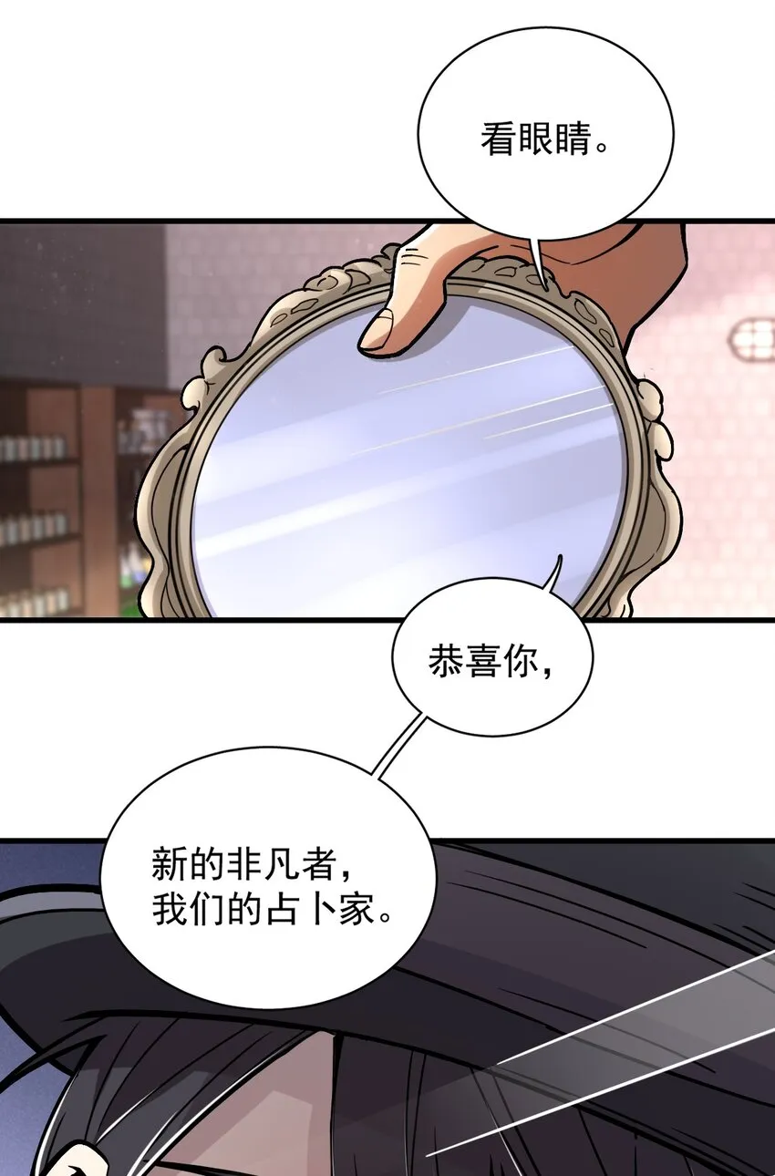 31 第39页