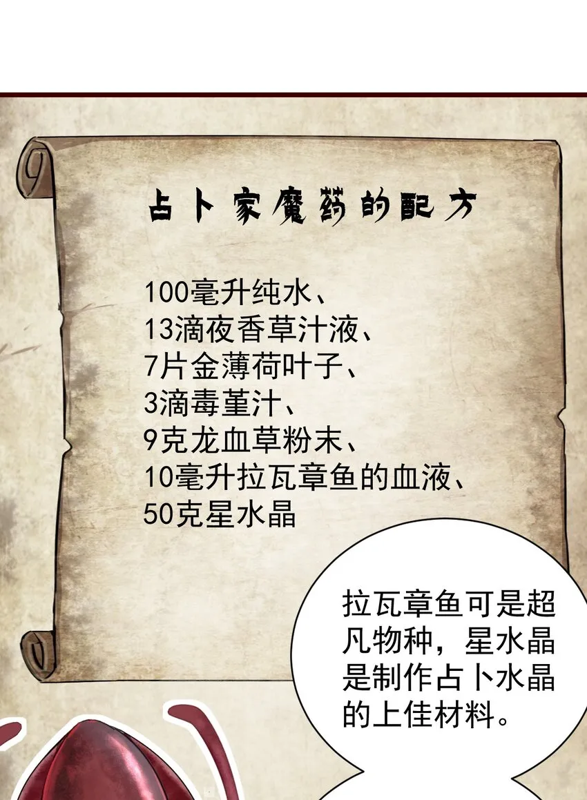 31 第41页