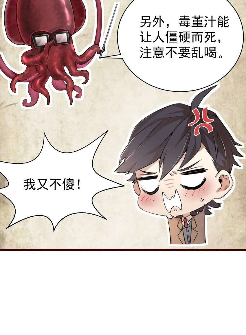 31 第42页
