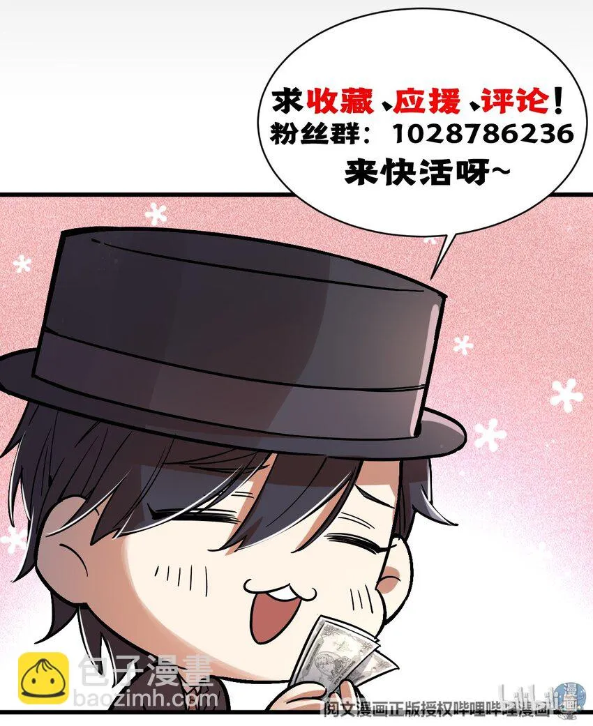 31 第43页