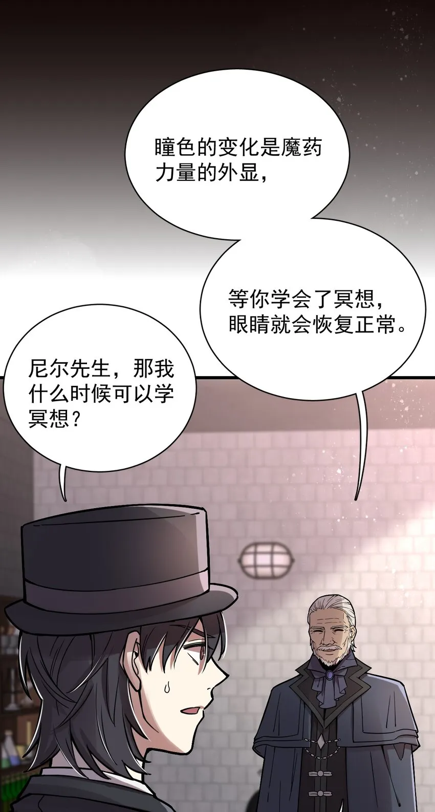 32 第2页