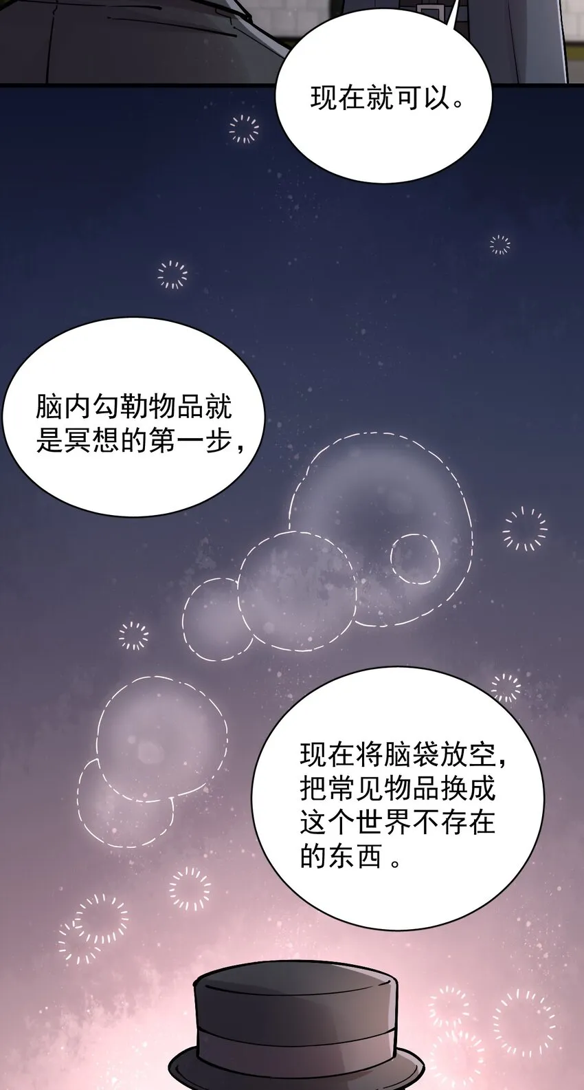32 第3页