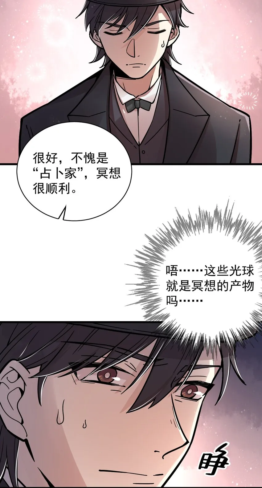 32 第4页
