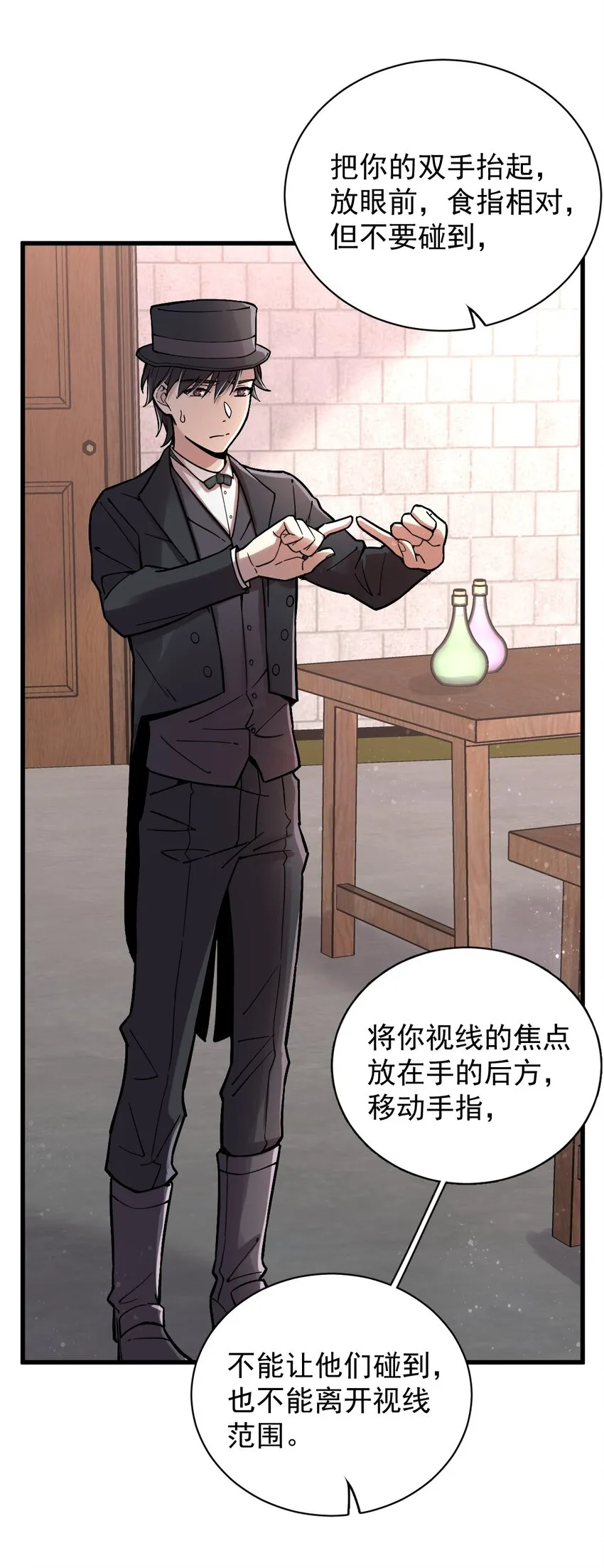 32 第7页