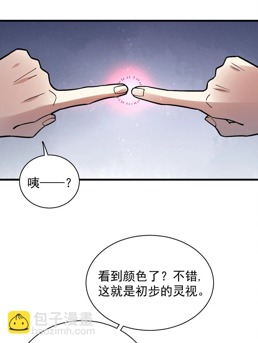 32 第8页